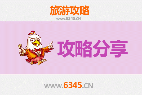 苏州吴江出发湄洲岛旅游攻略：跟团 vs 自由行全解析