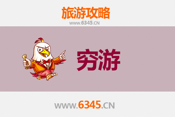 苏州吴江一人穷游全攻略：预算500元玩转水乡古镇