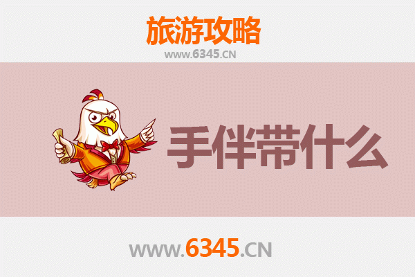 吴江出发 | 湄洲岛朝圣观海全攻略：交通、行程与必买手信指南